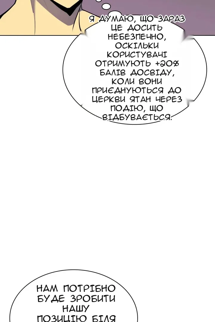 Сторінка 22