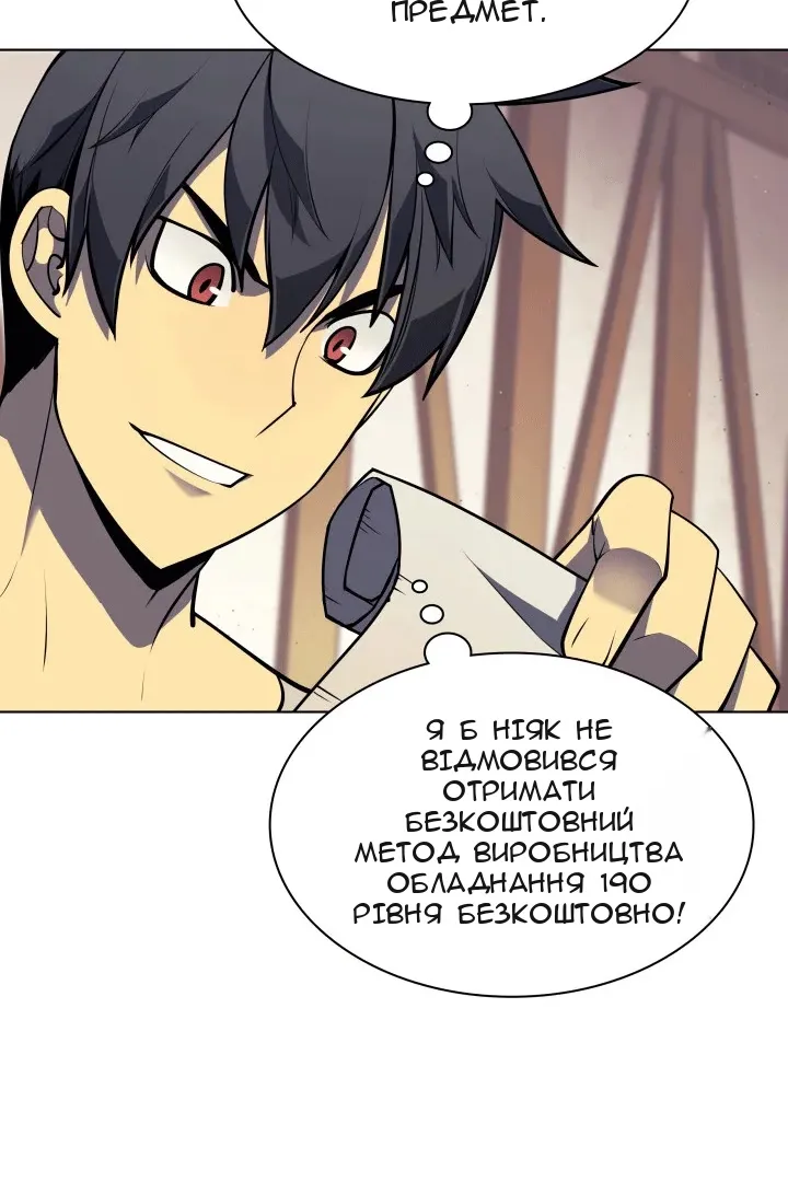 Сторінка 28