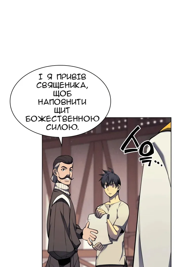 Сторінка 29