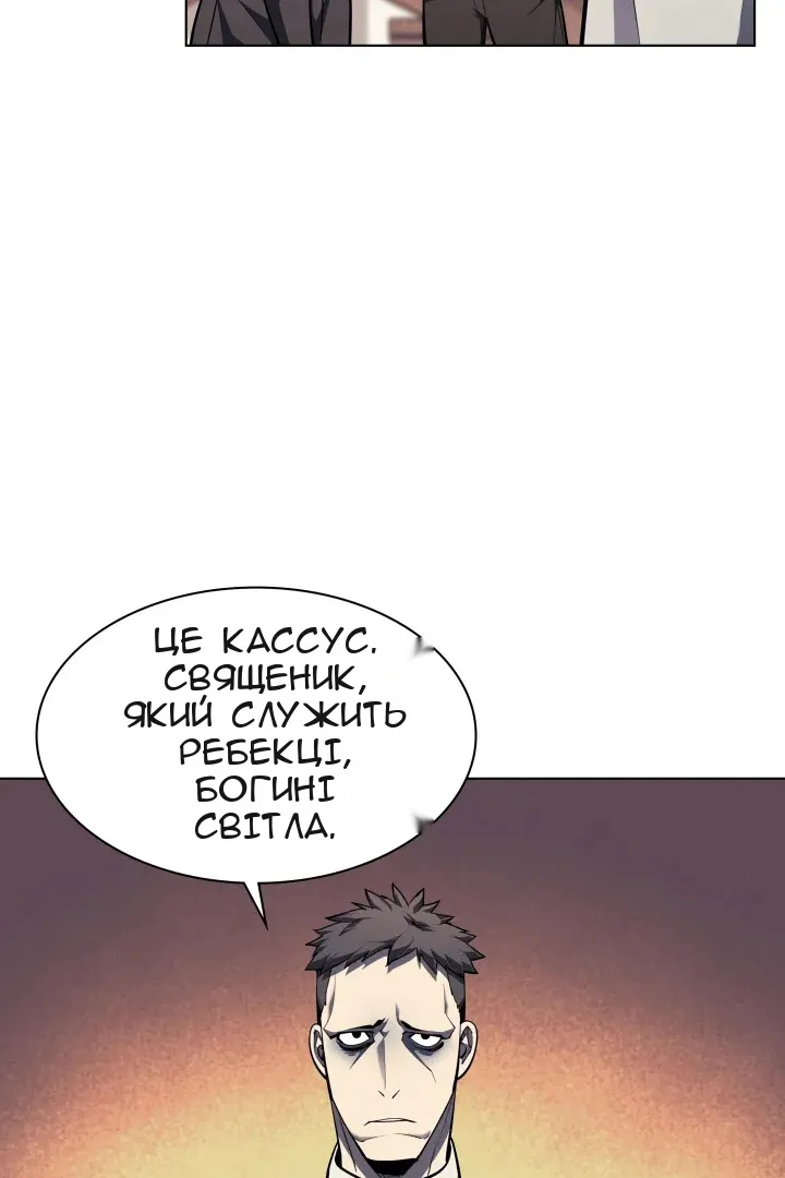 Сторінка 30