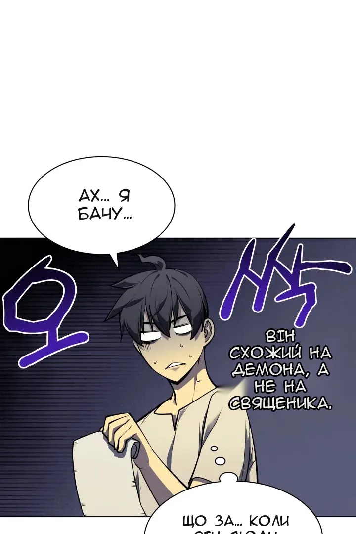 Сторінка 32