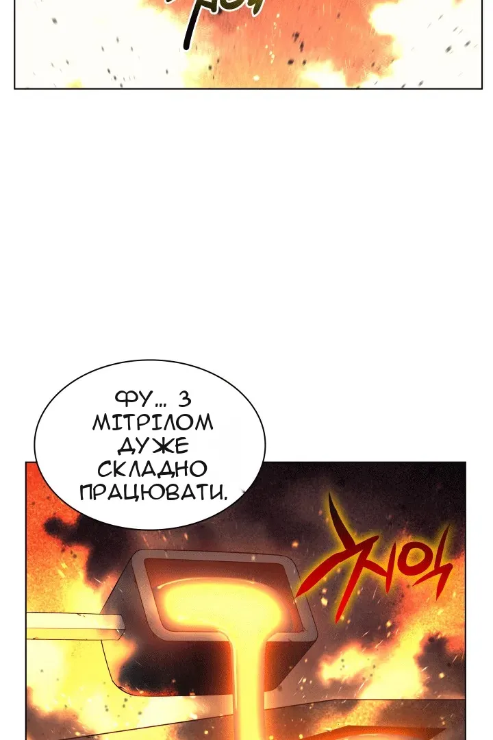 Сторінка 34