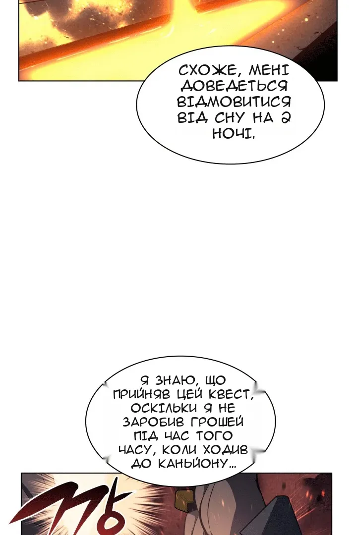 Сторінка 35