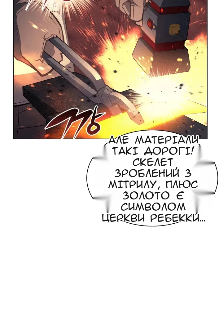 Сторінка 36