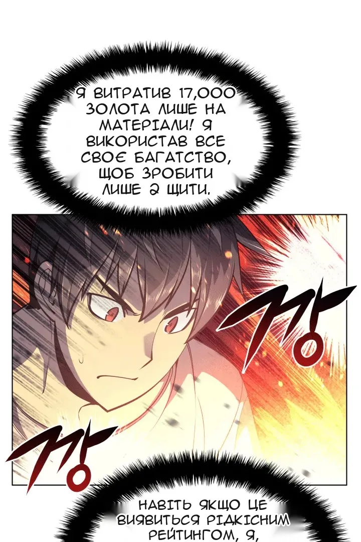 Сторінка 37