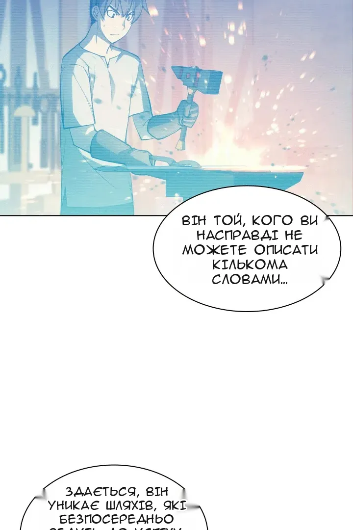 Сторінка 39