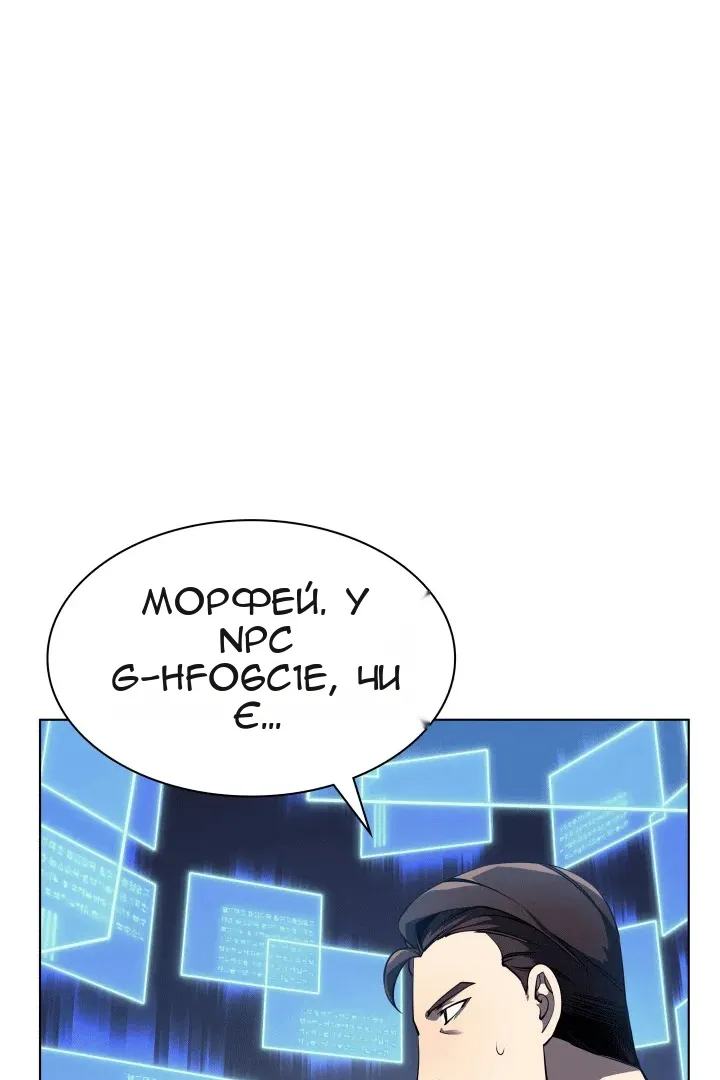 Сторінка 42
