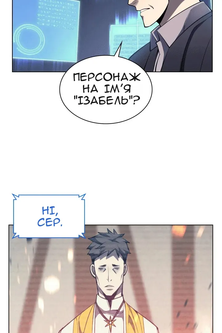 Сторінка 43