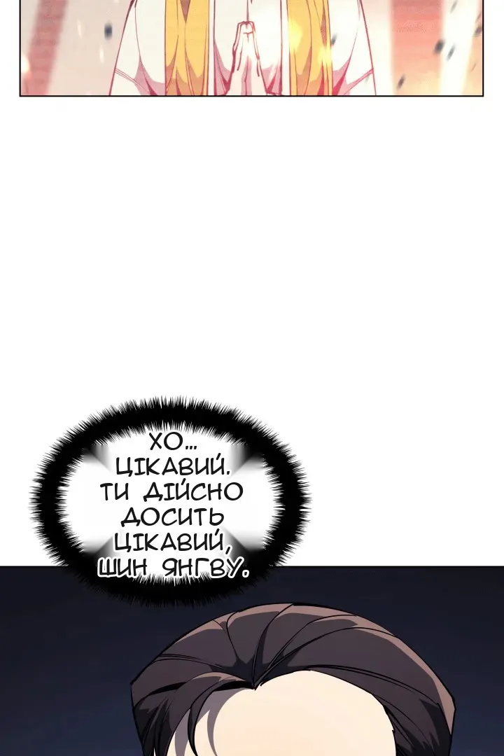 Сторінка 44