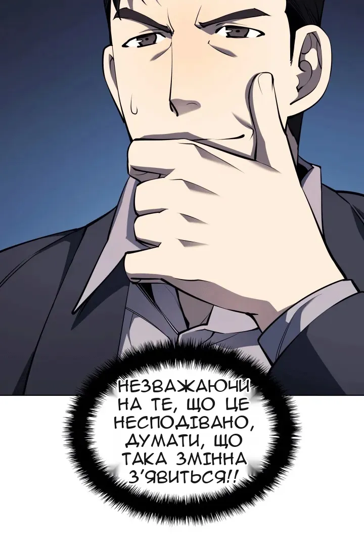 Сторінка 45