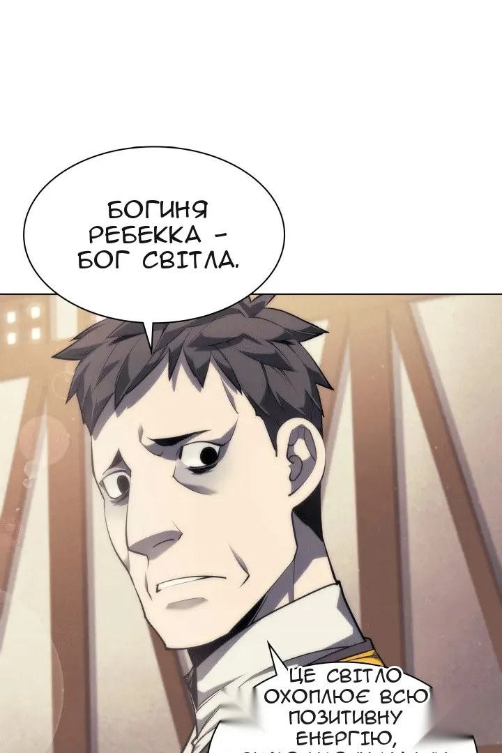 Сторінка 49