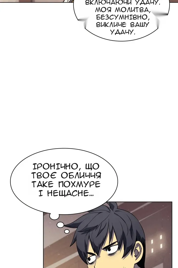 Сторінка 50