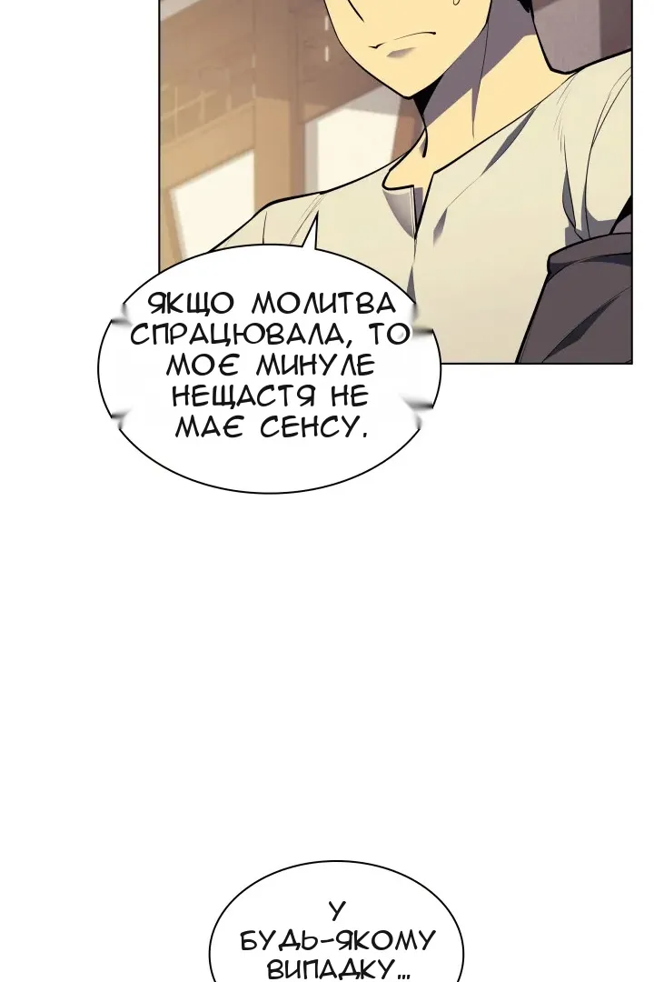 Сторінка 51