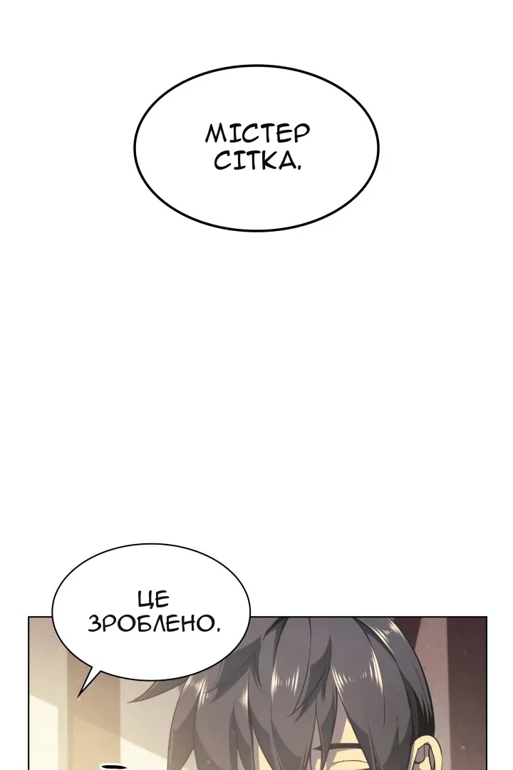 Сторінка 53