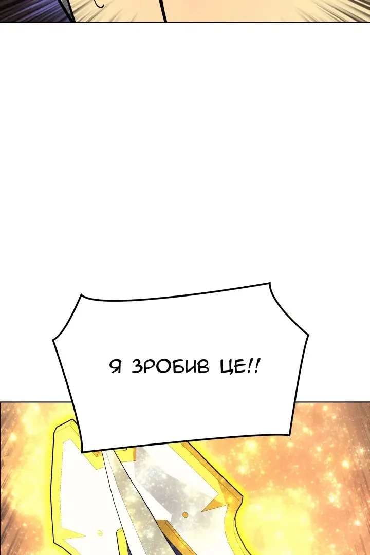 Сторінка 61