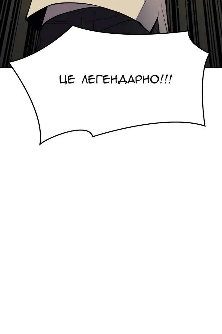 Сторінка 63