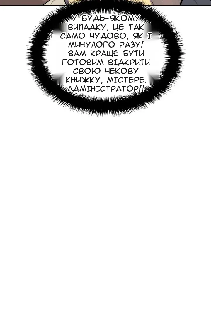 Сторінка 66
