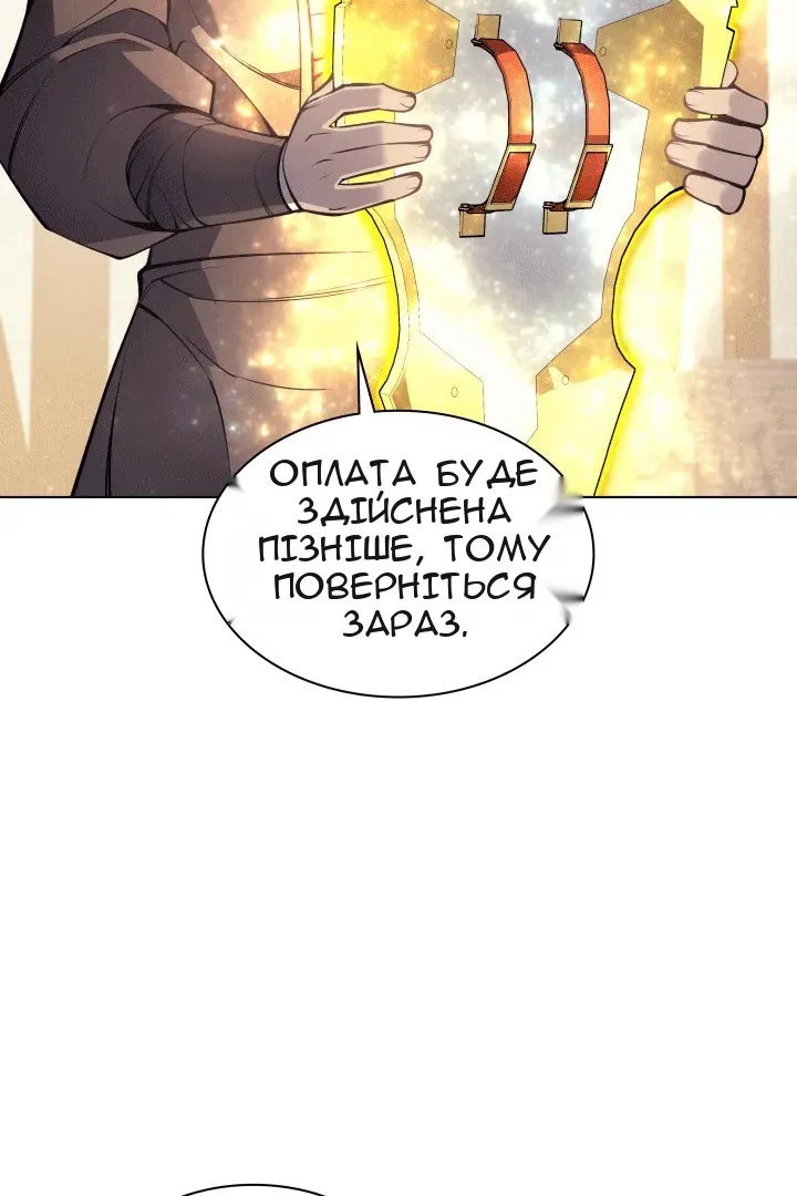 Сторінка 68