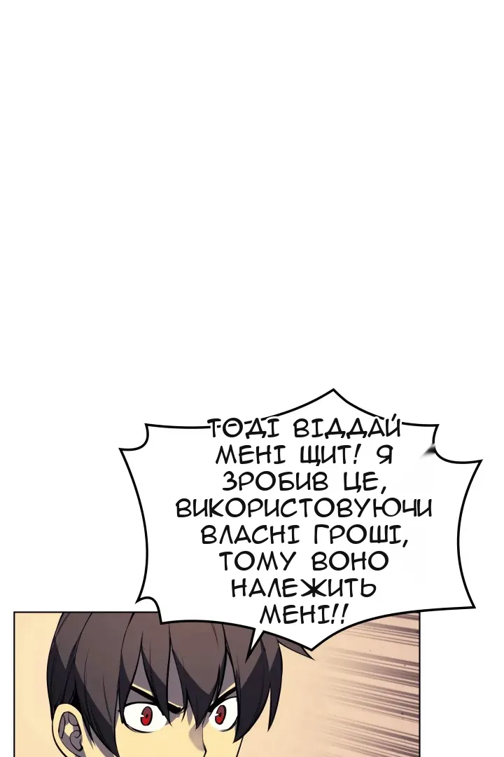 Сторінка 70