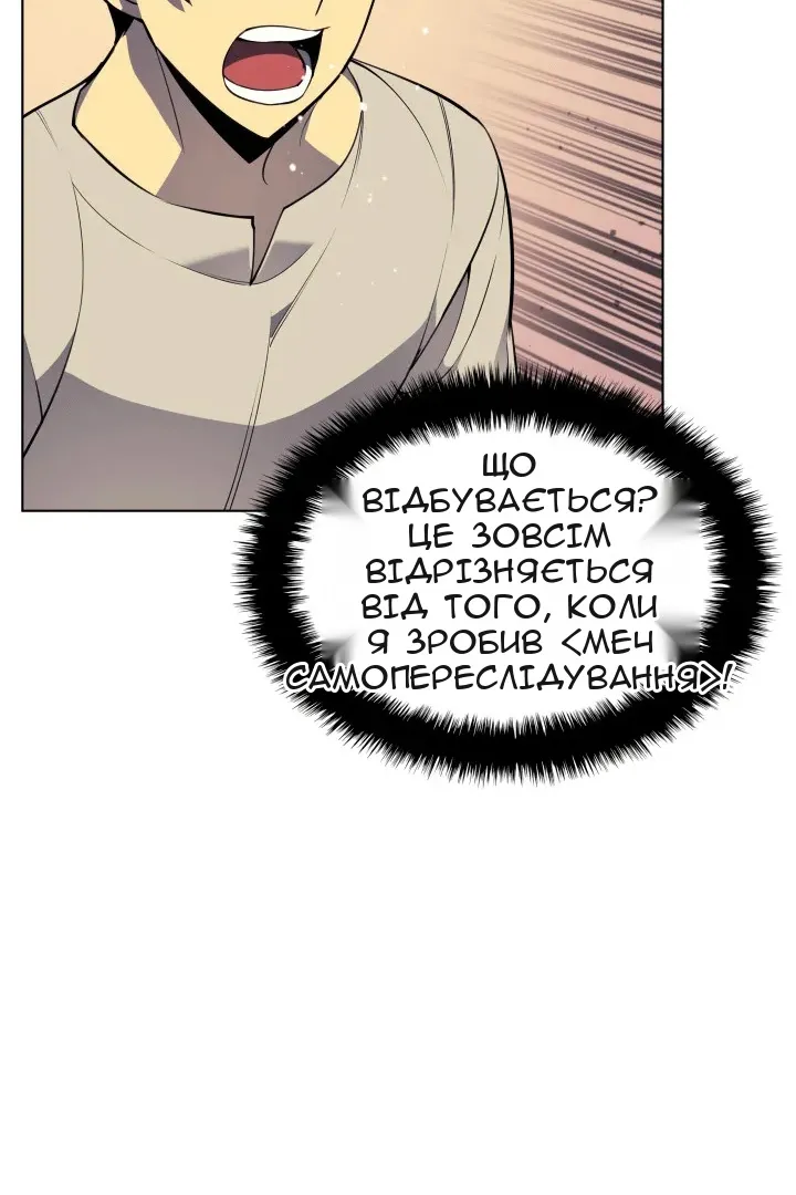 Сторінка 71