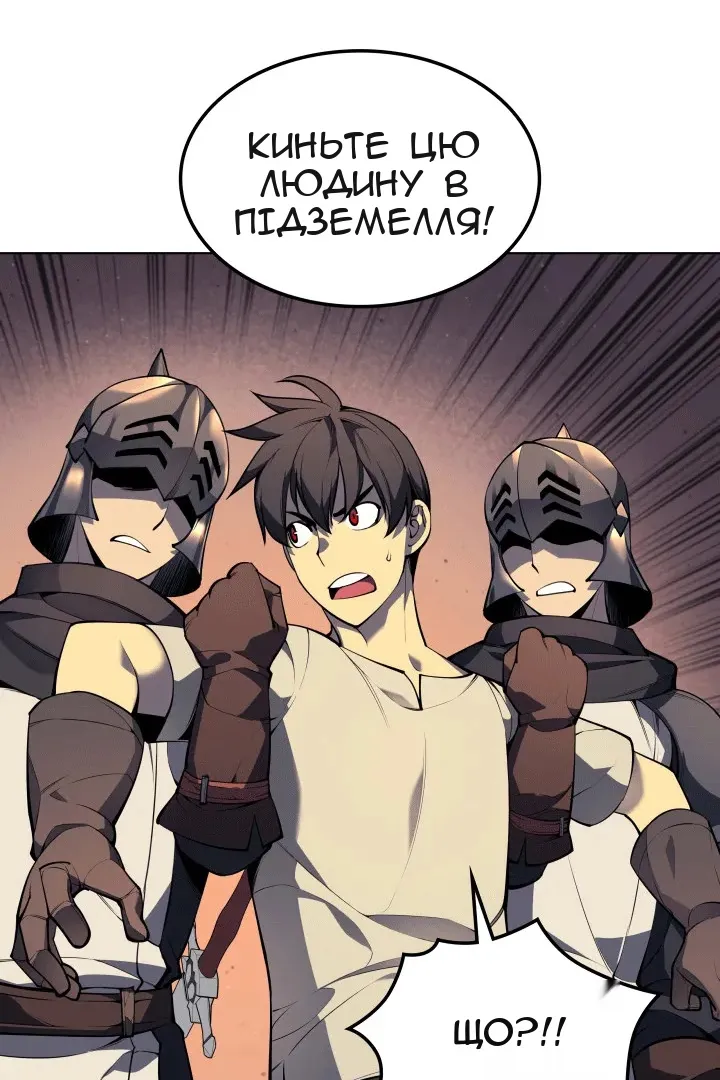 Сторінка 72