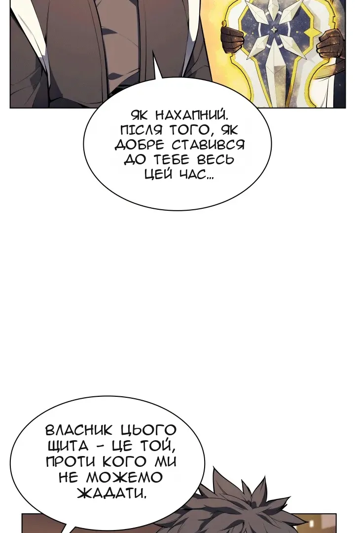 Сторінка 74