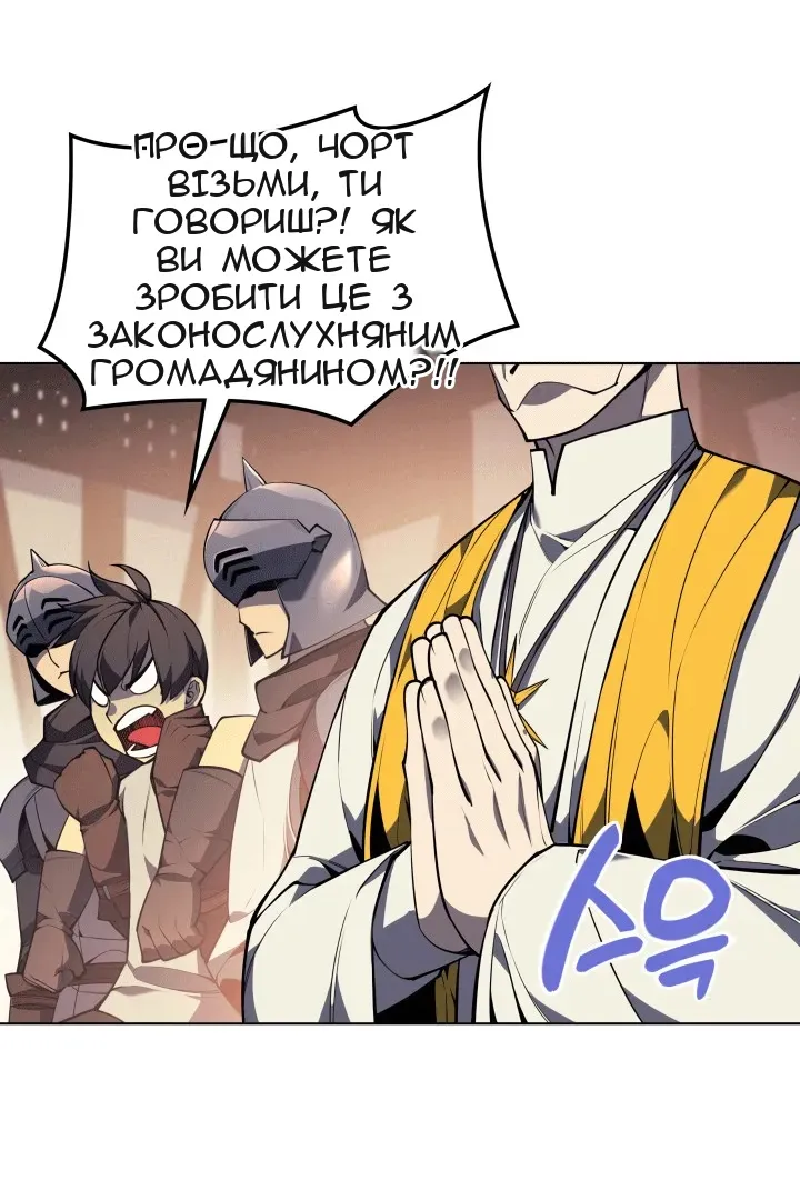 Сторінка 76