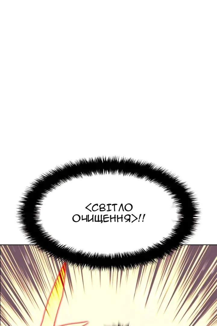 Сторінка 77