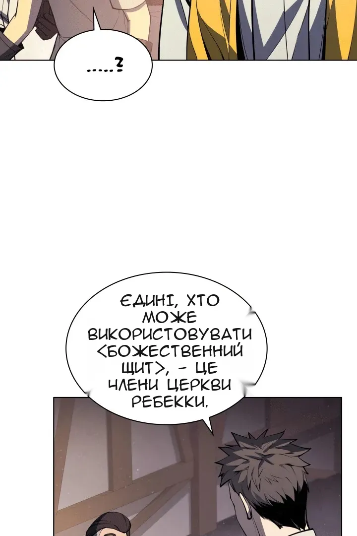 Сторінка 85