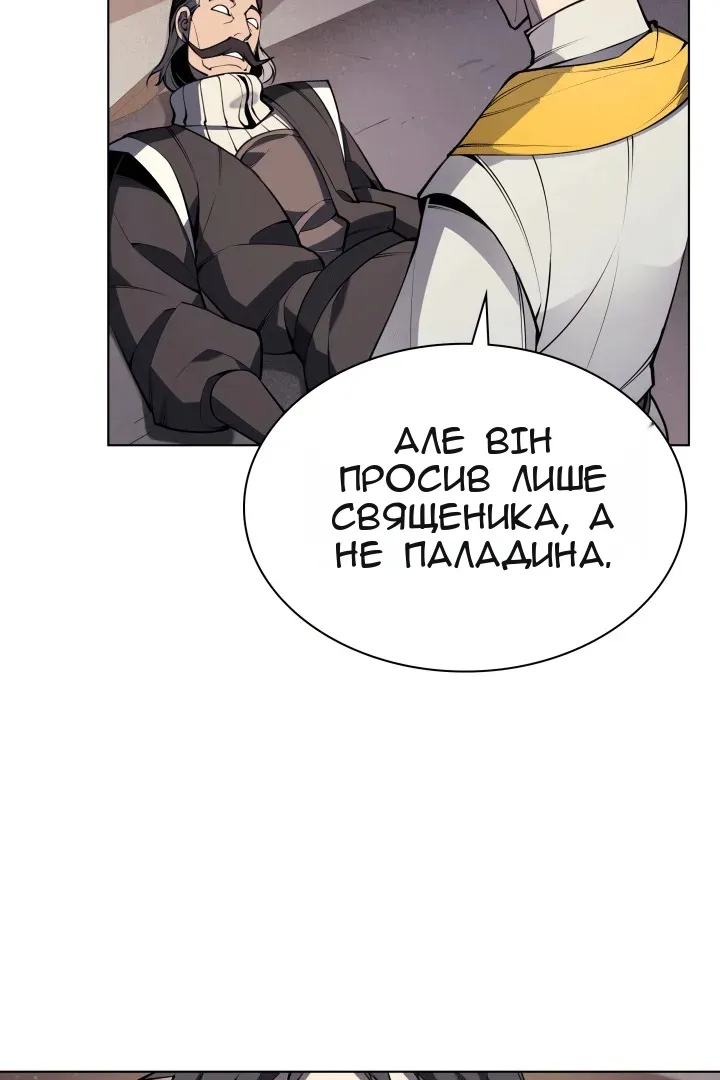 Сторінка 86