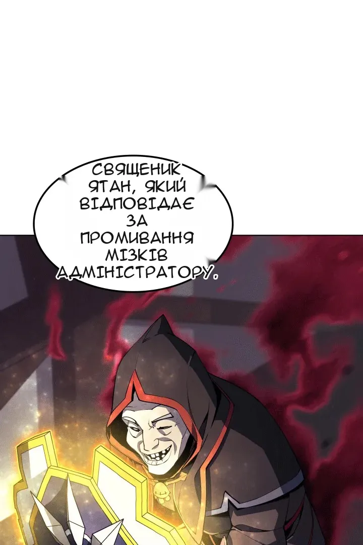 Сторінка 88