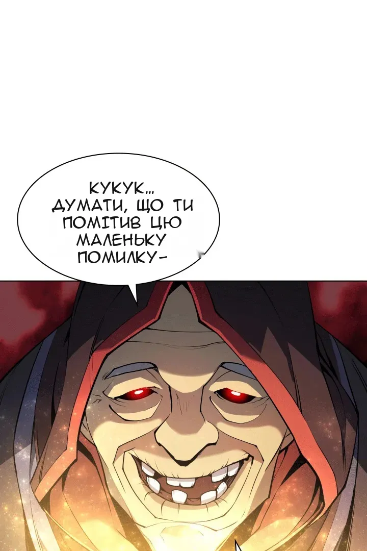 Сторінка 90