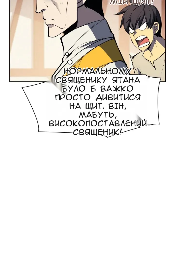 Сторінка 92