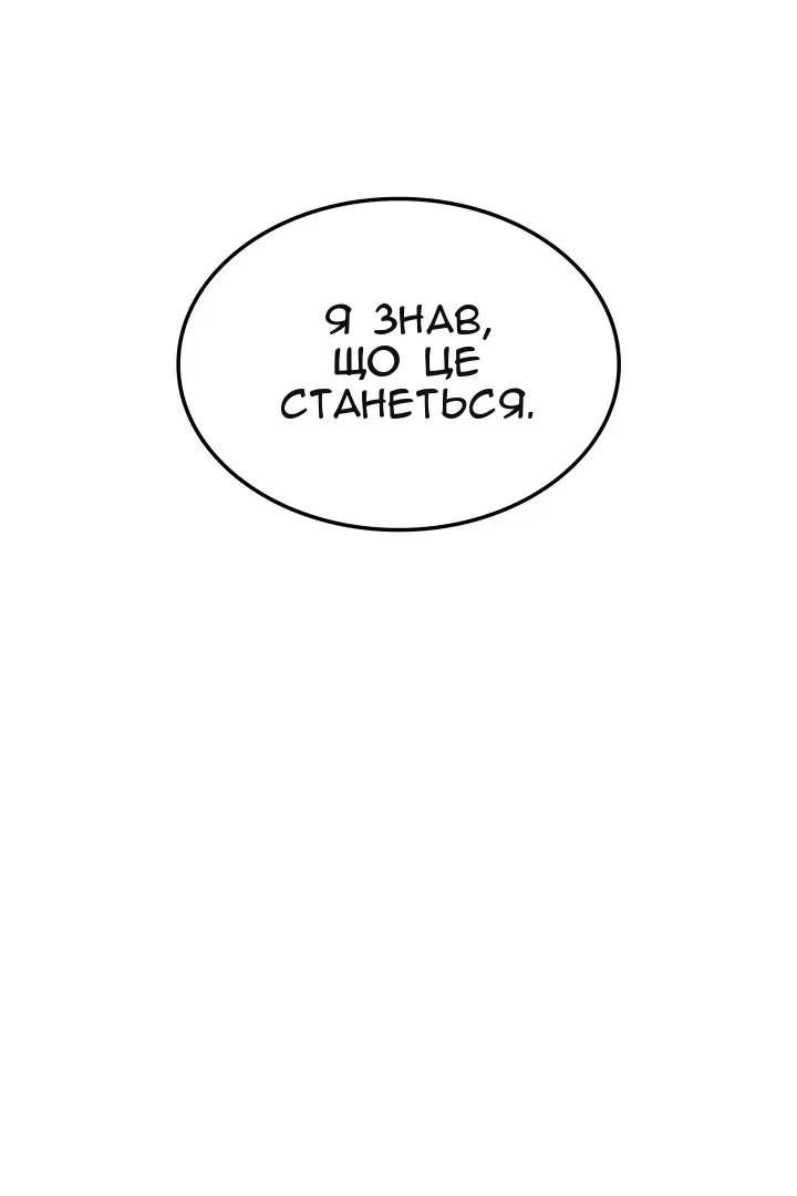 Сторінка 93