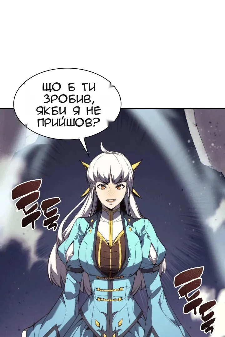 Сторінка 96