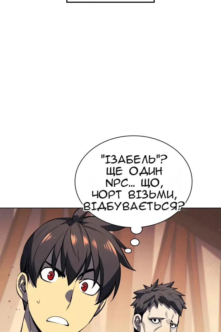 Сторінка 98