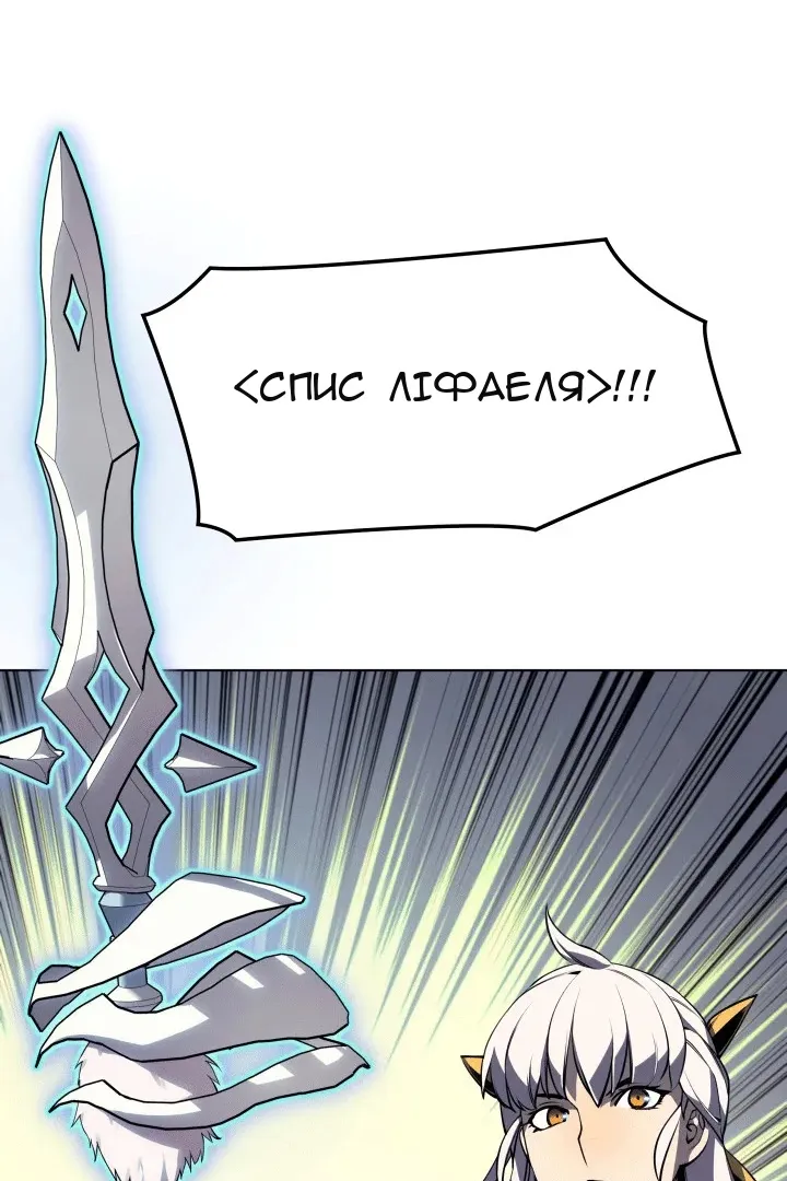 Сторінка 105