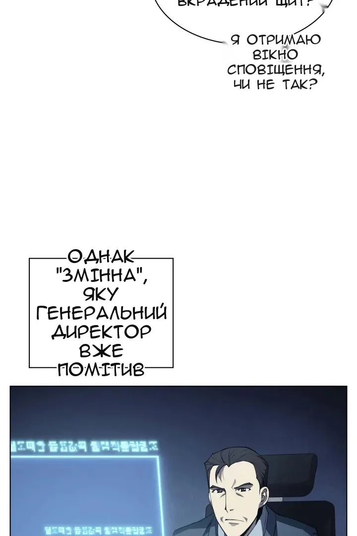 Сторінка 115