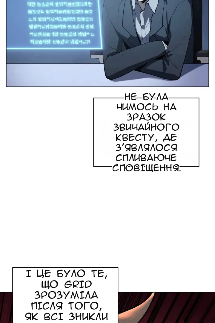 Сторінка 116