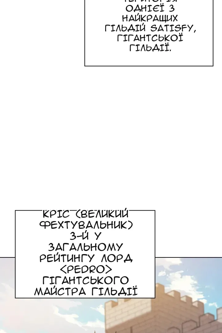 Сторінка 3
