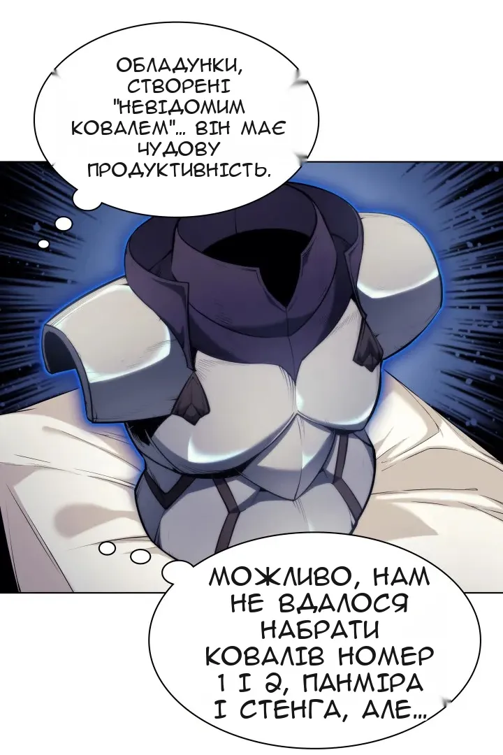 Сторінка 5