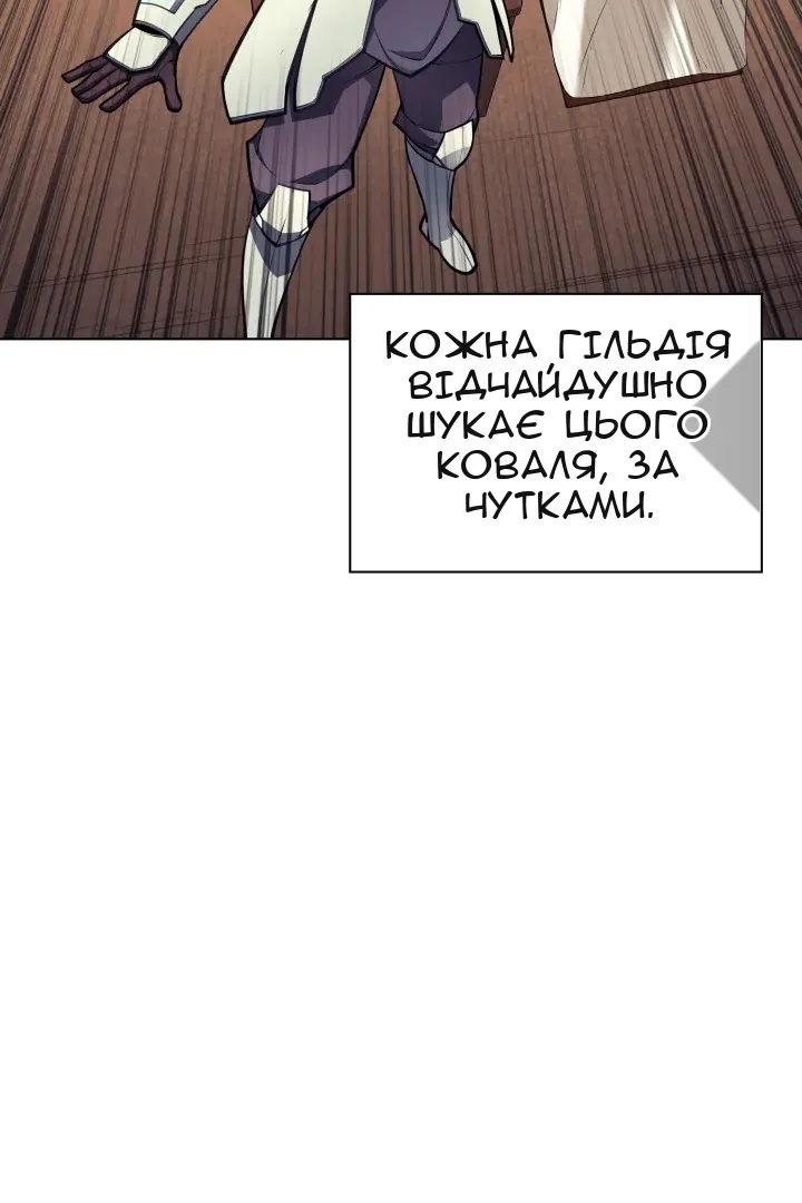 Сторінка 7