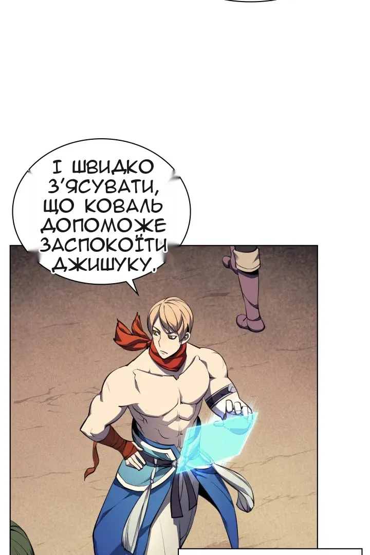 Сторінка 10