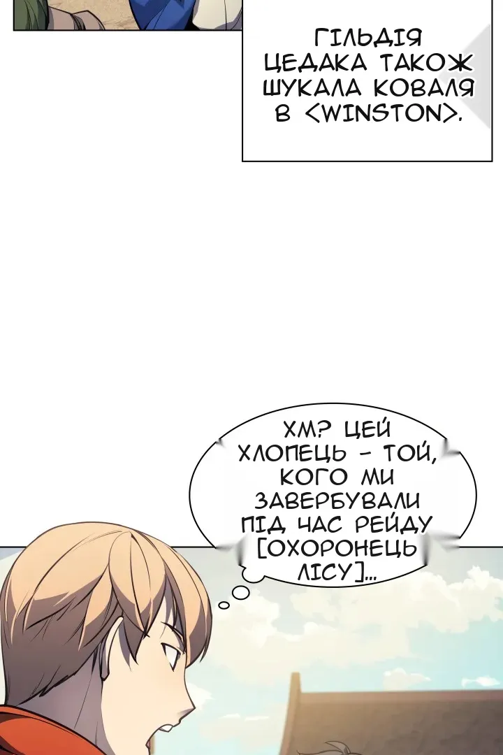 Сторінка 11