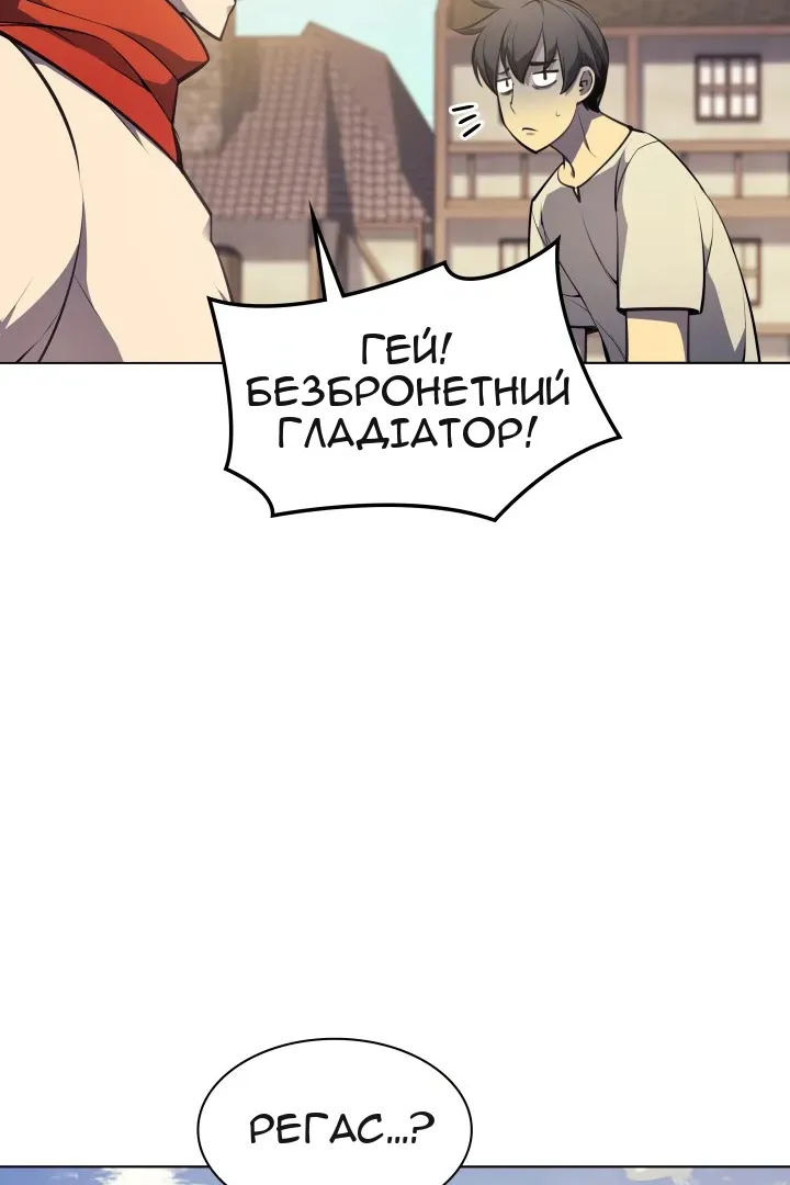 Сторінка 12