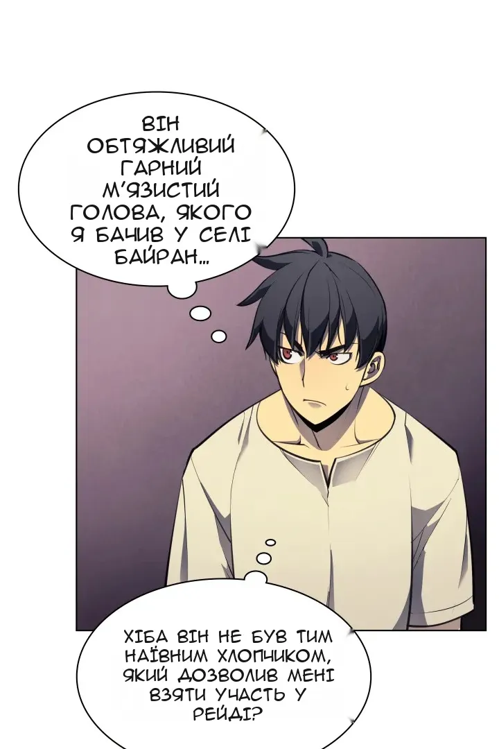 Сторінка 14