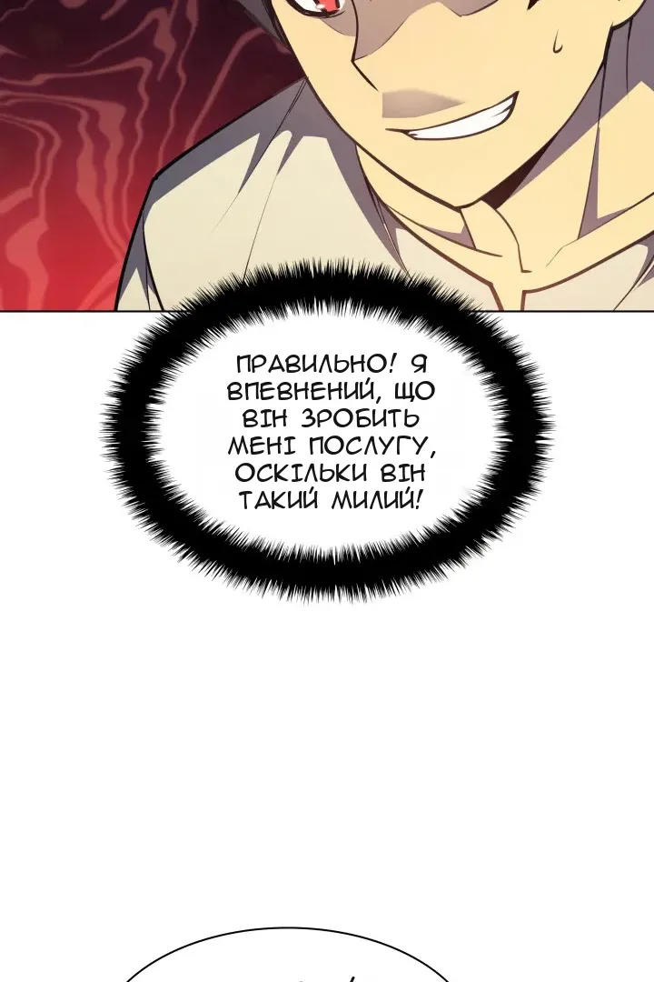 Сторінка 16