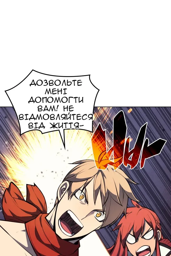 Сторінка 18