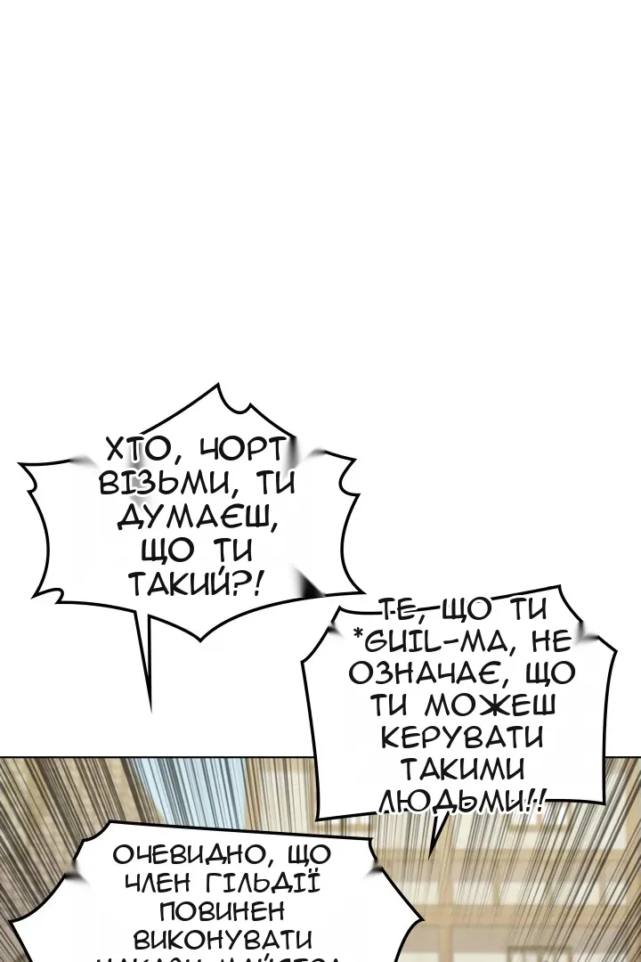 Сторінка 24