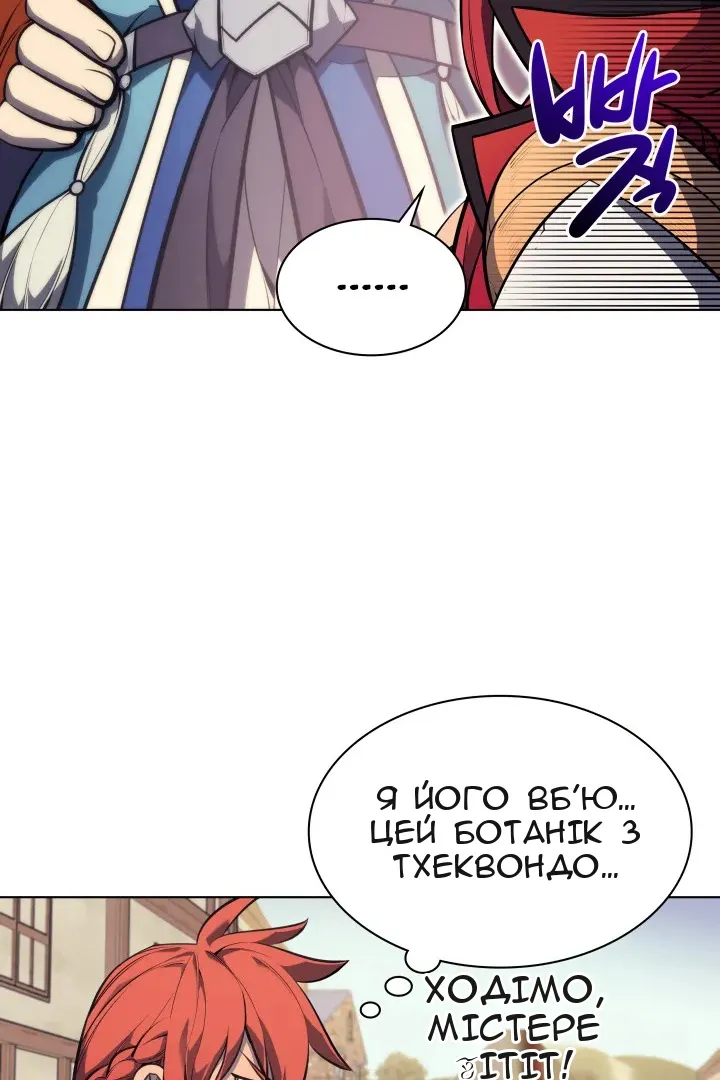 Сторінка 30